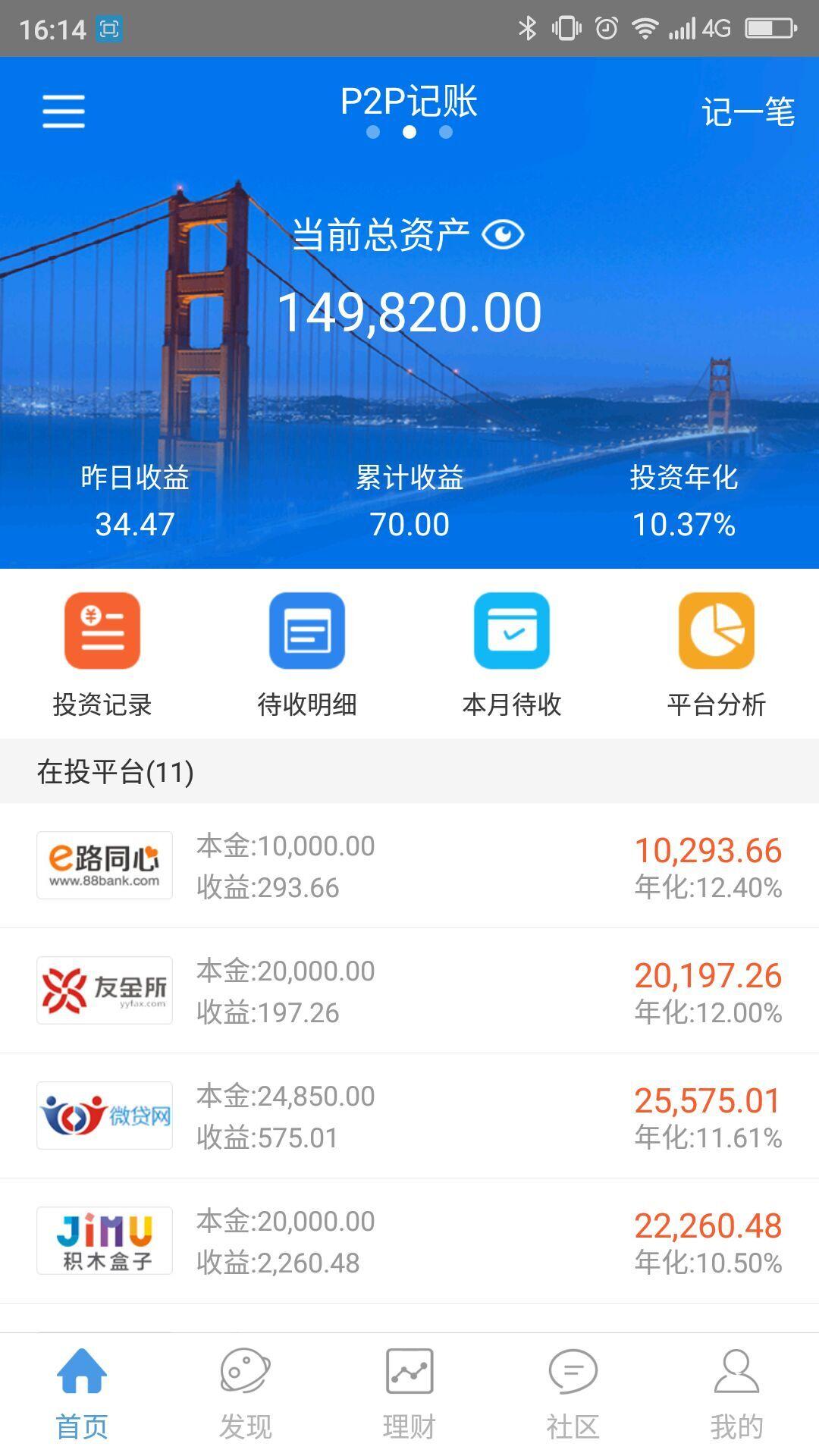 51來唄