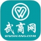 武商網