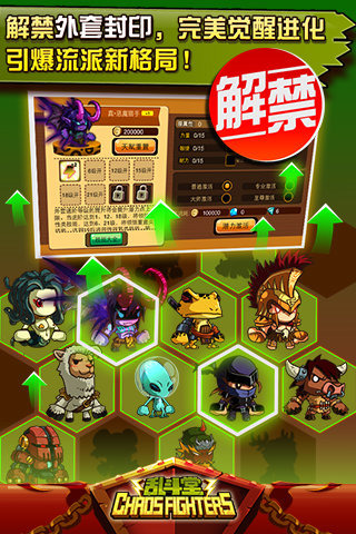 亂斗堂360版