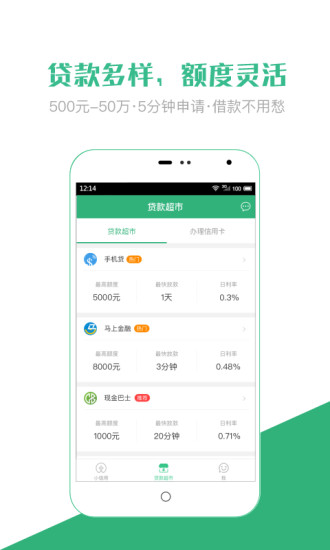 小錢