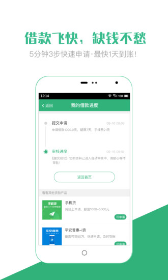 小錢