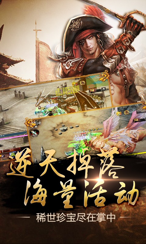 口袋征服百度版