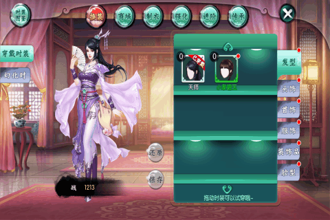 錦繡未央手游