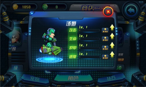 滑板戰記 九游版