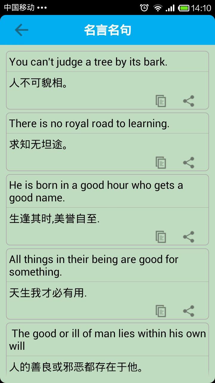 四六級作文