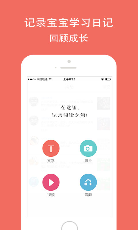 愛(ài)閱幫
