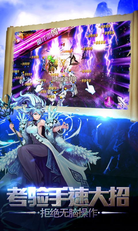 龍族契約百度版