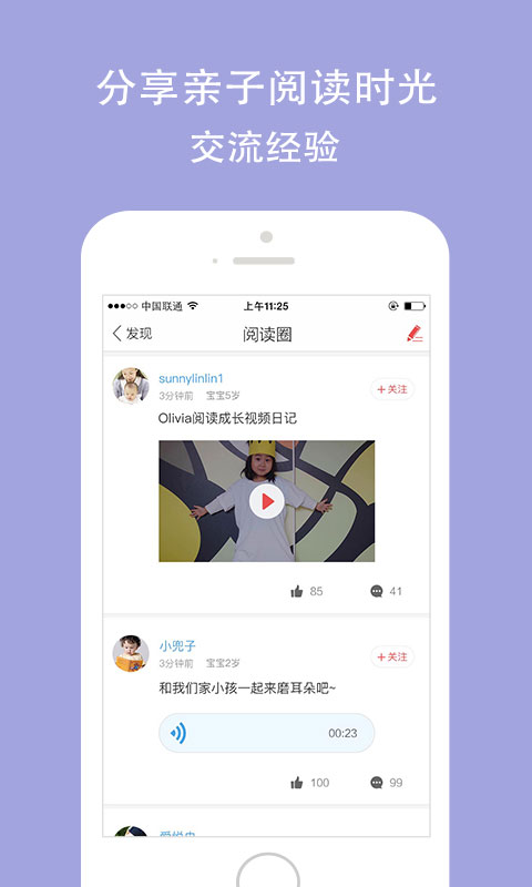 愛(ài)閱幫