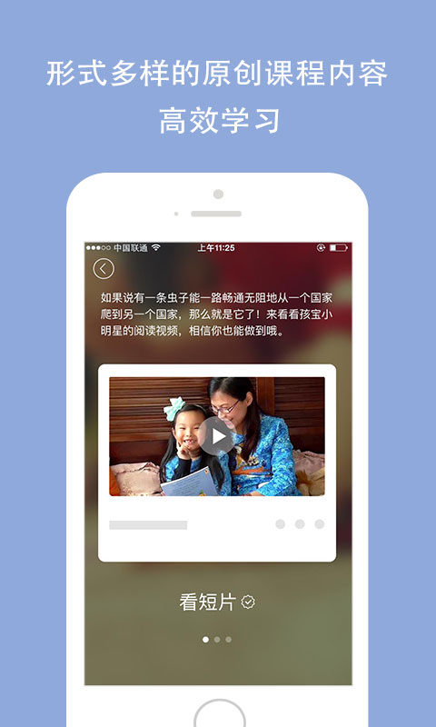 愛(ài)閱幫
