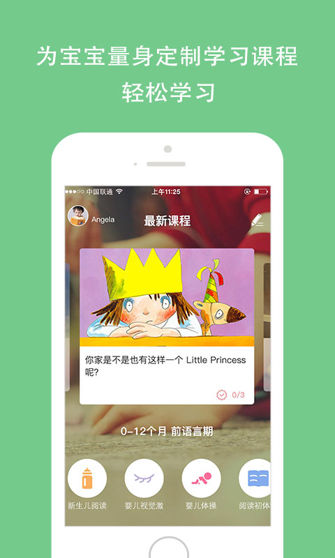 愛(ài)閱幫