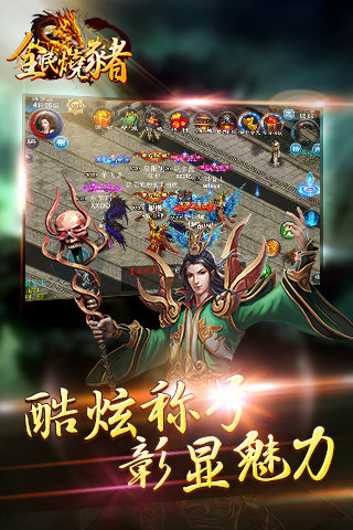 全民燒豬