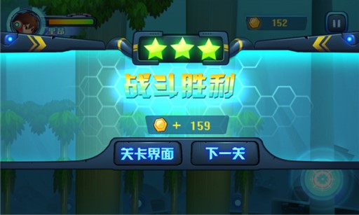 滑板戰記 九游版