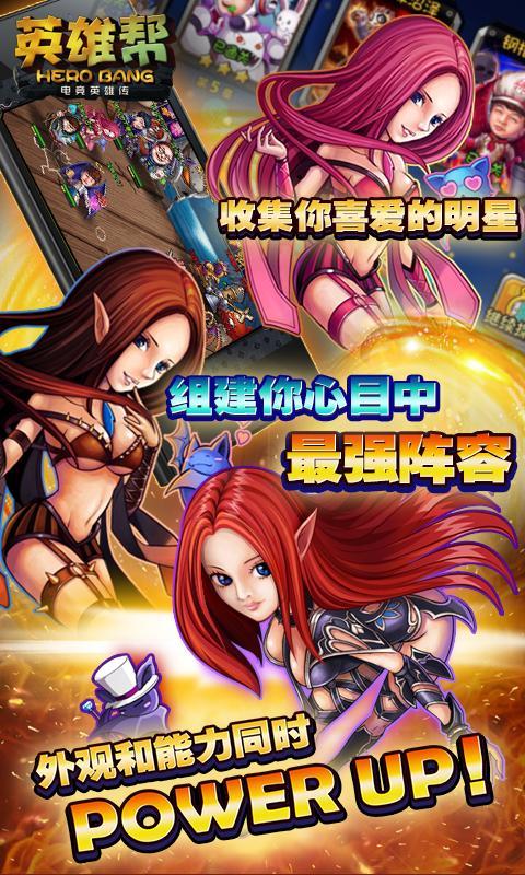 LOL英雄幫360版