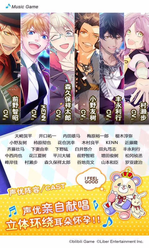 偶像進行曲百度版