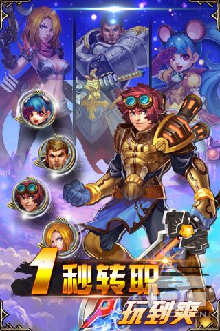 榮耀OL