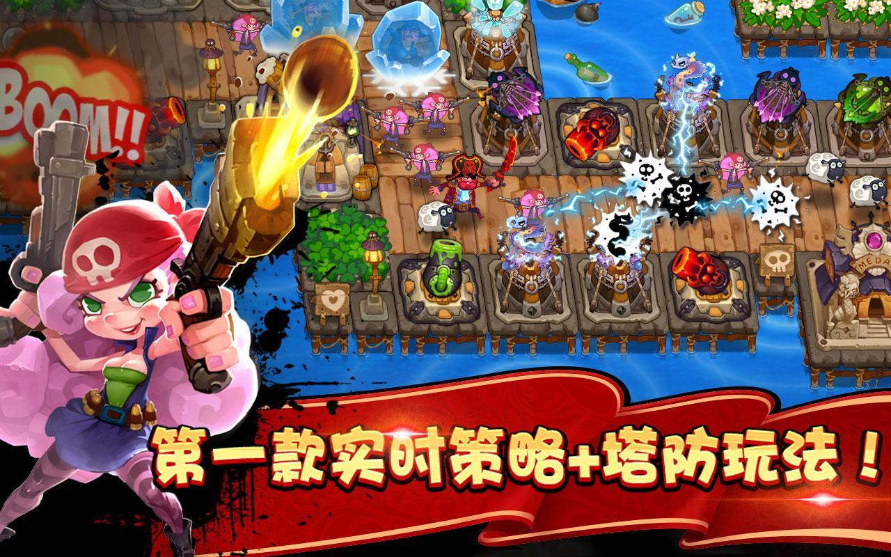 請(qǐng)叫我海盜360版