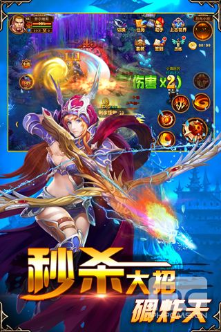 榮耀OL