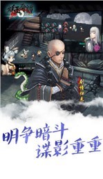妖玉奇譚2