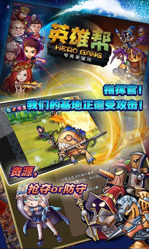 LOL英雄幫360版