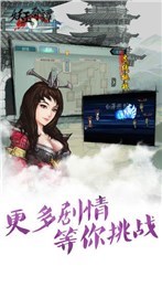妖玉奇譚2