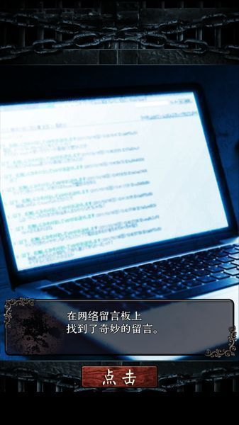 無限牢獄 漢化版
