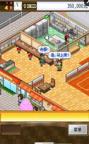 美食夢物語