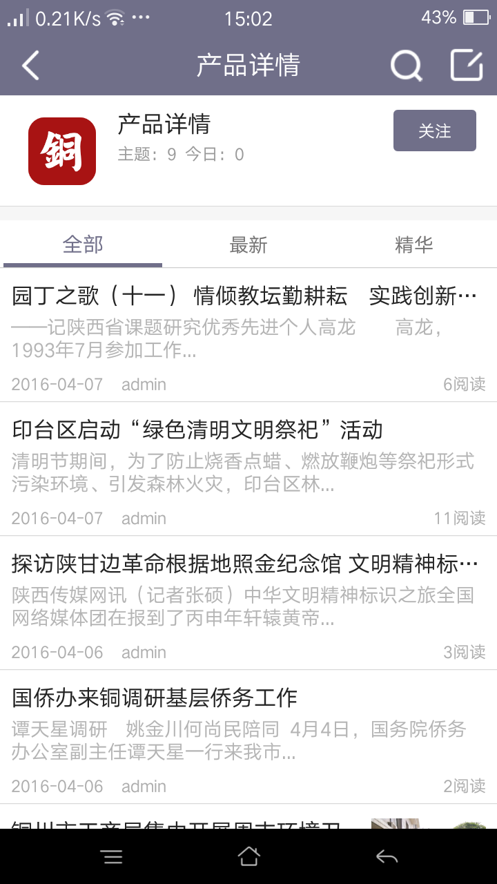 點金信達