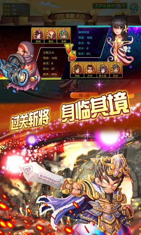 魂彈來了360版
