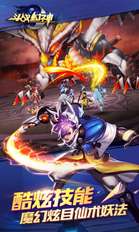斗戰封神百度版