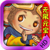 大闹西游2 无限元宝版
