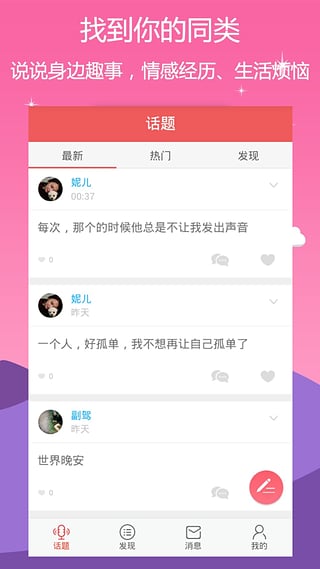 他她社區(qū)