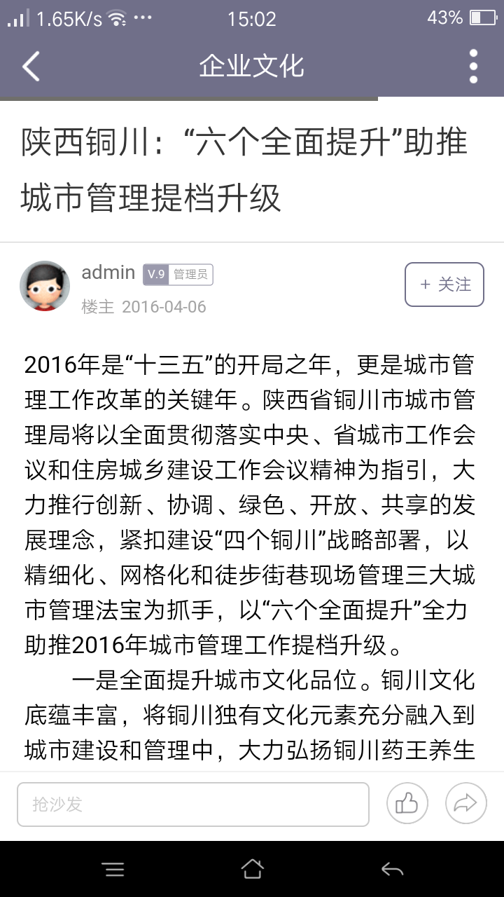 點金信達