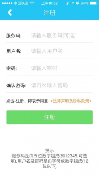 互聯(lián)網(wǎng)助手