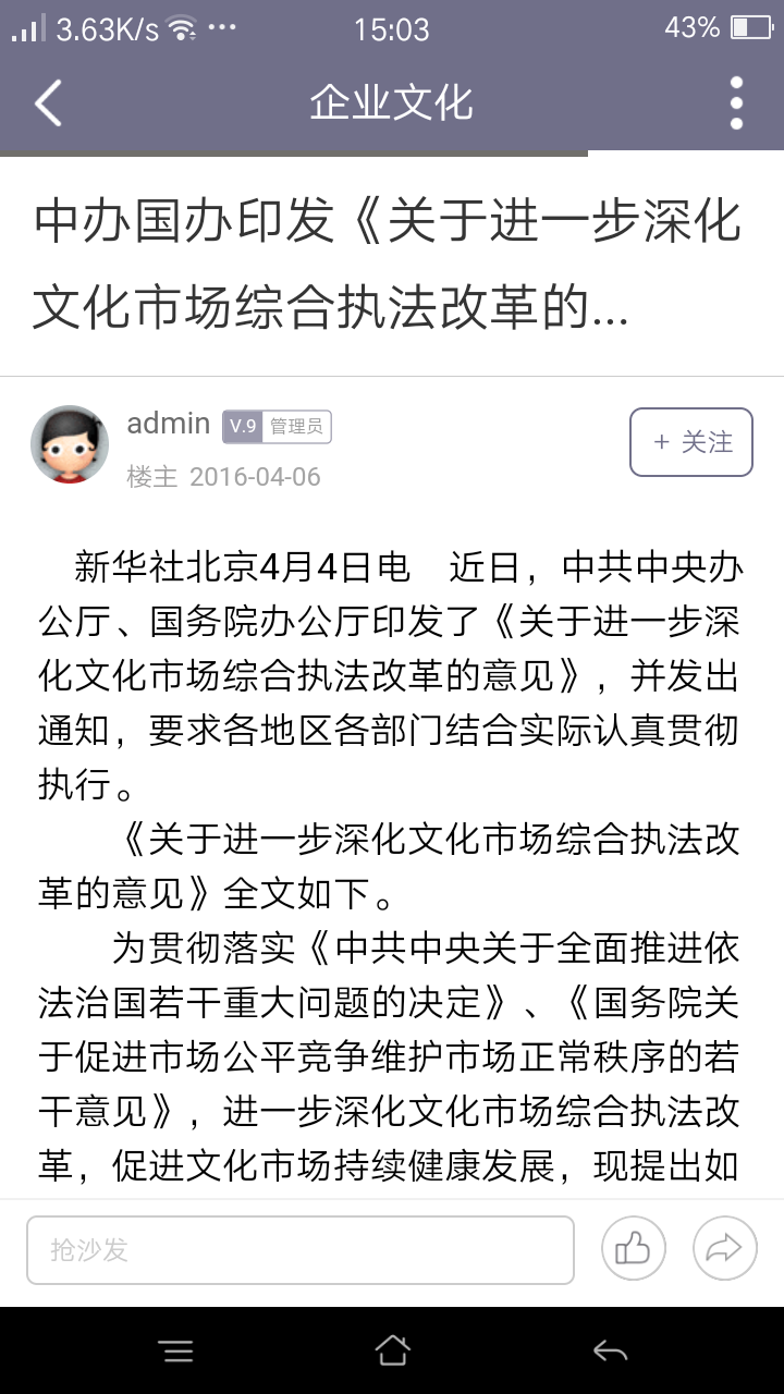 點金信達