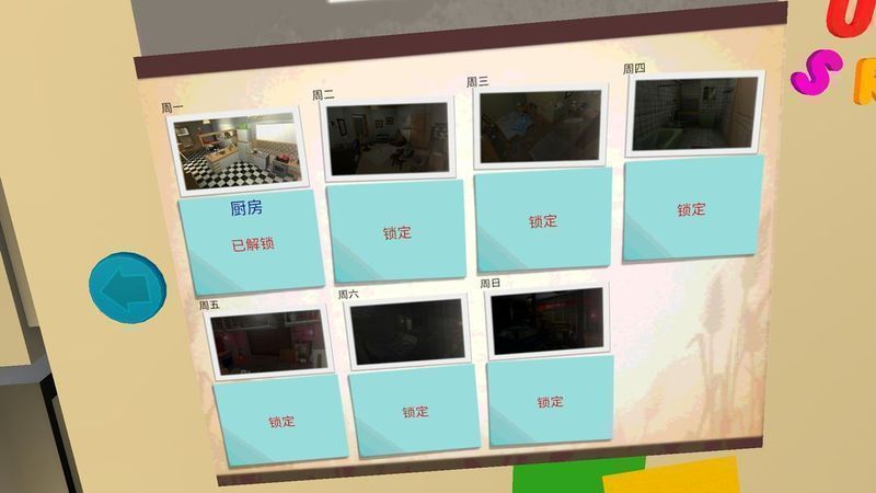 我是面包 漢化版