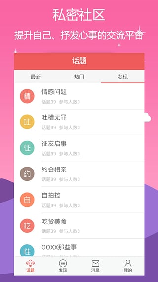 他她社區(qū)