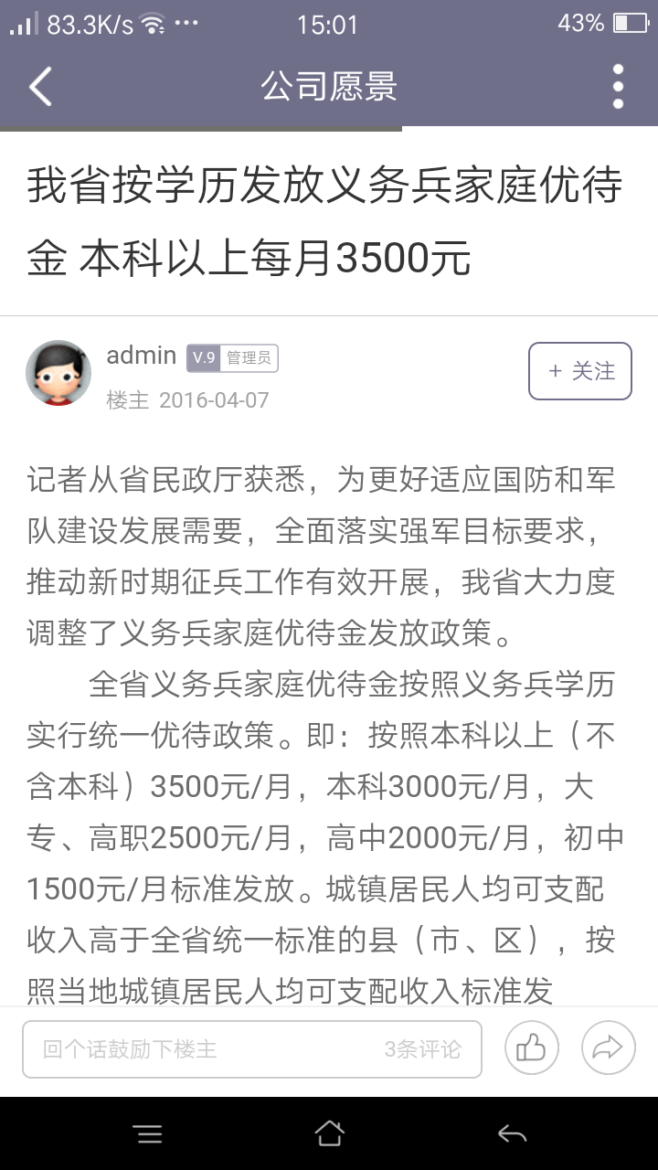 點金信達
