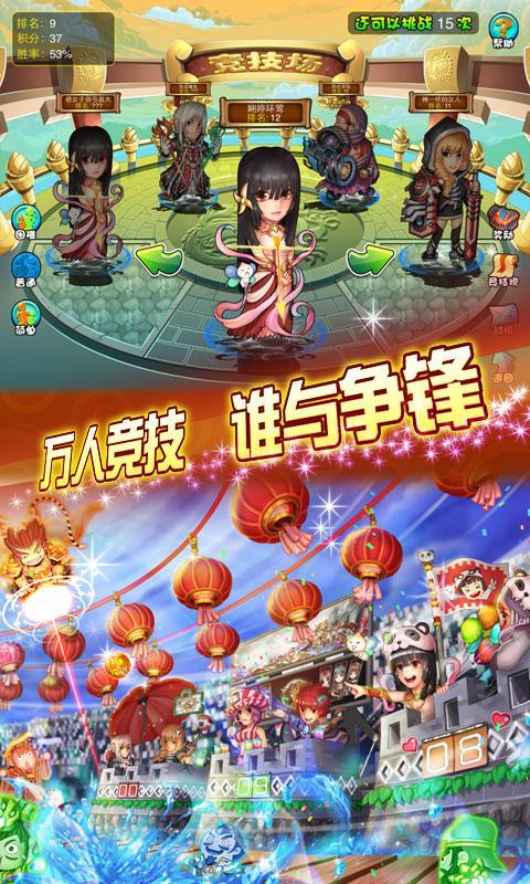 魂彈來了360版