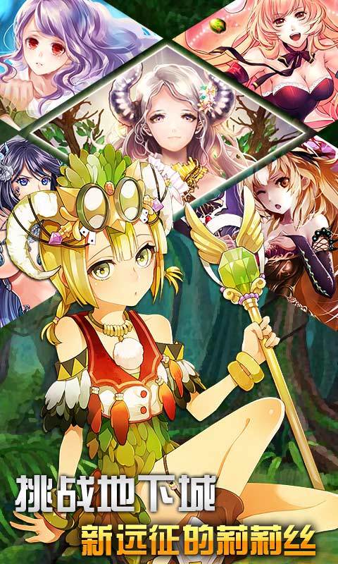 魔法禁書(shū)360版