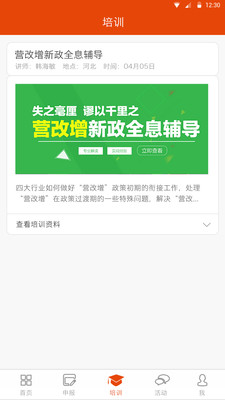 億企贏