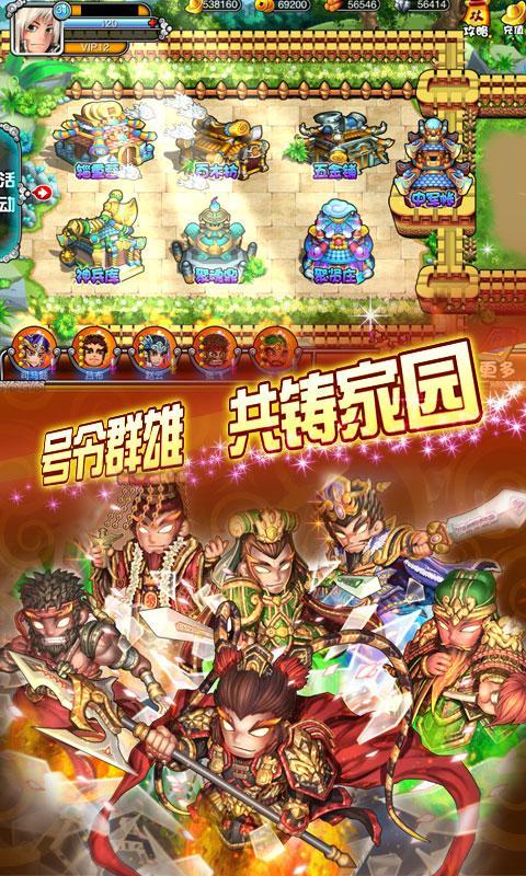 魂彈來了360版