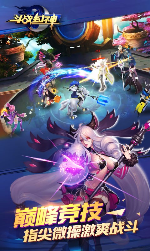 斗戰封神百度版