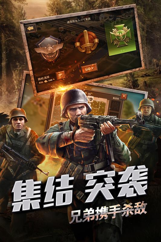 將軍之戰場爭鋒百度版