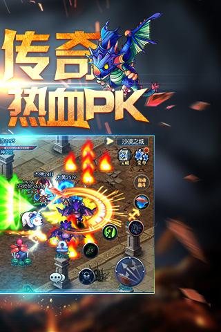 龍神之光360版