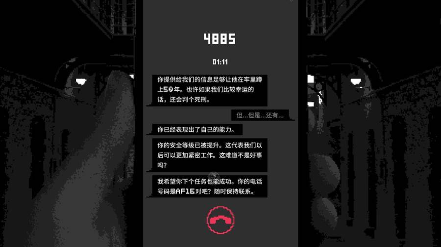 復(fù)制品