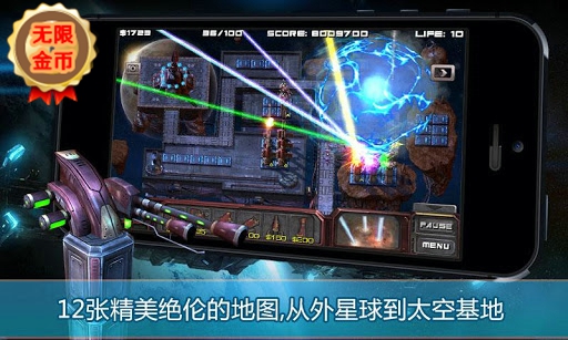 蟲族必須死 無限金幣修改版