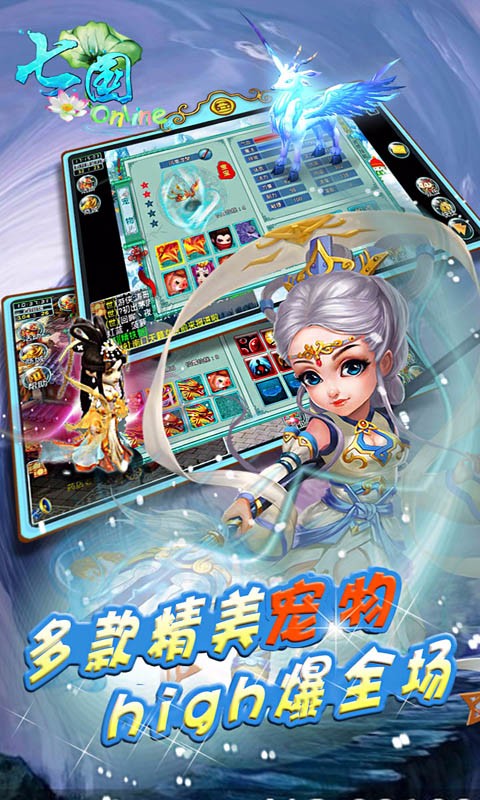 七國百度版
