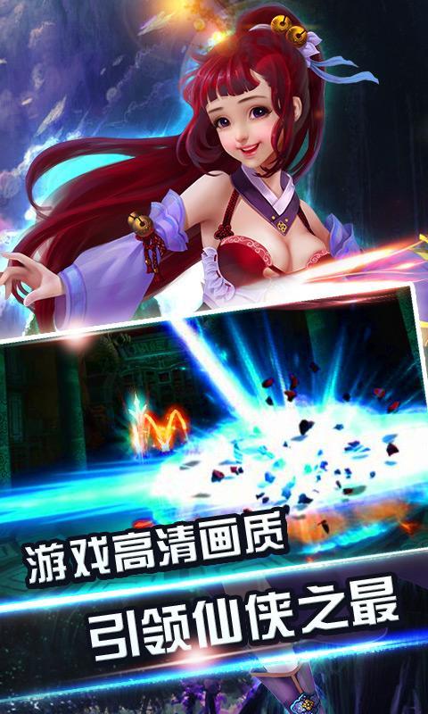神魔時(shí)代360版