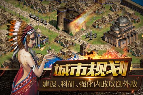 帝國王座