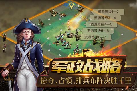 帝國王座360版